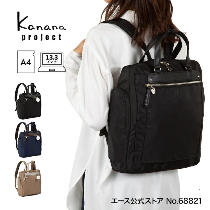 楽天市場】【エース公式】 Kanana project カナナプロジェクト PJ3-e 