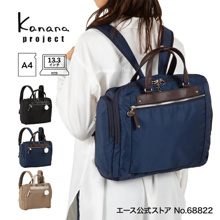 楽天市場】【エース公式】 Kanana project カナナプロジェクト PJ3-e 