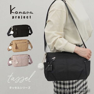 カナナプロジェクト ミニショルダーバッグ Kanana project カナナ COLLECTION 斜め掛け 肩掛け 手持ち レディース 2WAY ミニショルダー ミニトート 女性 人気 おしゃれ きれいめ 2気室 A5 大人 6L 軽量 横型 ヨコ型 小さめ 普段使い お出かけ タウン デイリー 旅行 35951