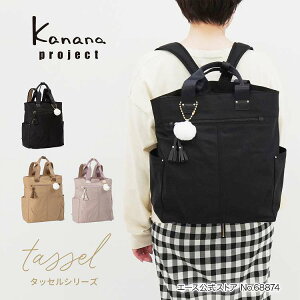 yG[Xz kanana project collection JiivWFNg RNV Jii ^bZ-e fB[X bNTbN bN obO 莝 2way iC l ubN x[W [us