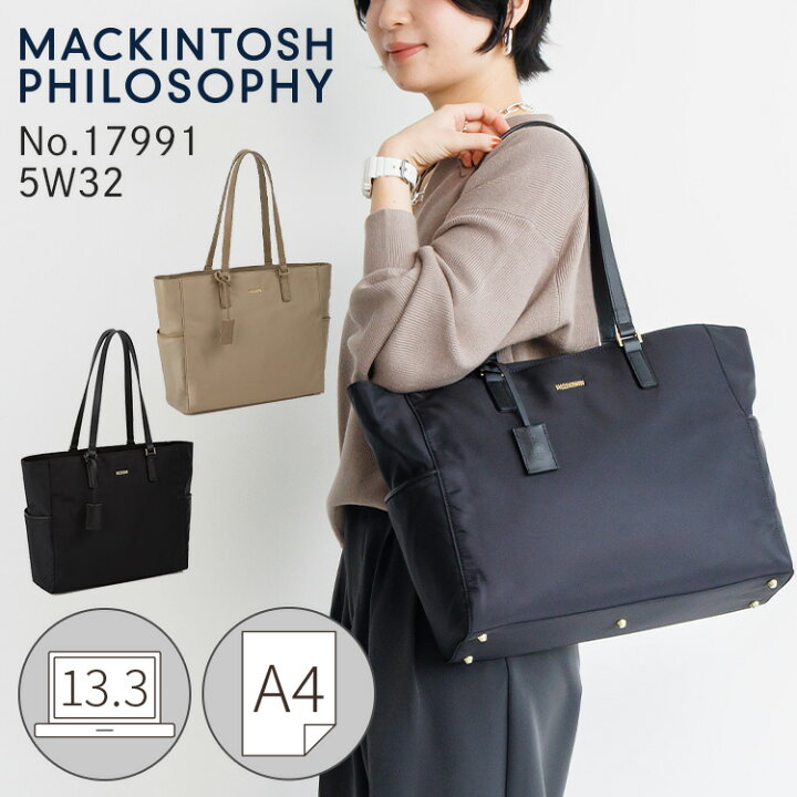 楽天市場】【エース公式】 マッキントッシュフィロソフィー MACKINTOSH 