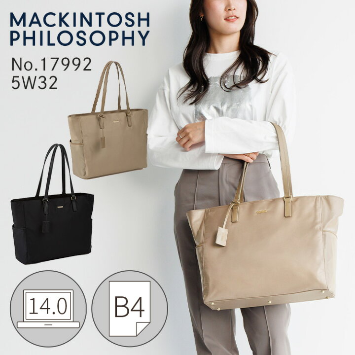 楽天市場】【エース公式】 マッキントッシュフィロソフィー MACKINTOSH 