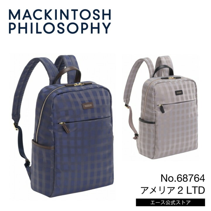 美品】MACKINTOSH PHILOSOPHY アメリア リュック A4 黒 レディース 