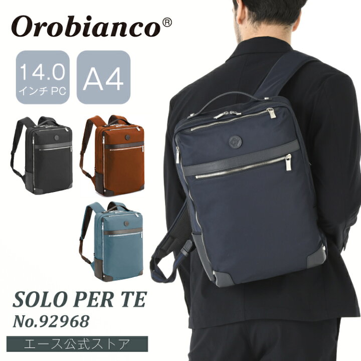 楽天市場】【エース公式】 リュックサック メンズ A4サイズ Orobianco 