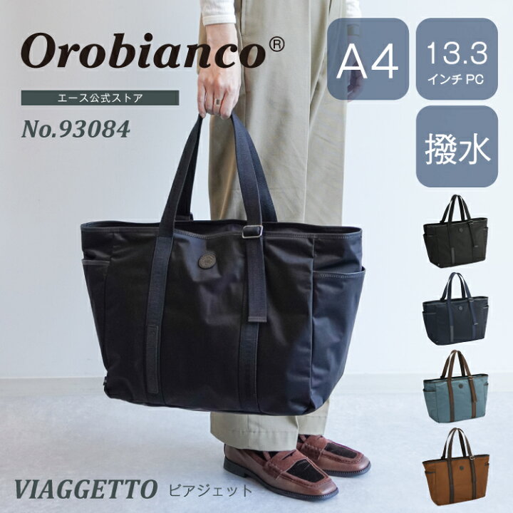 楽天市場】【エース公式】トートバッグ Orobianco オロビアンコ ビア 