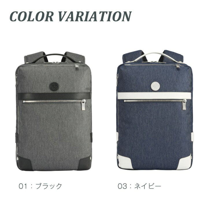楽天市場】【エース公式】ビジネスリュック バックパック A4 13.3 