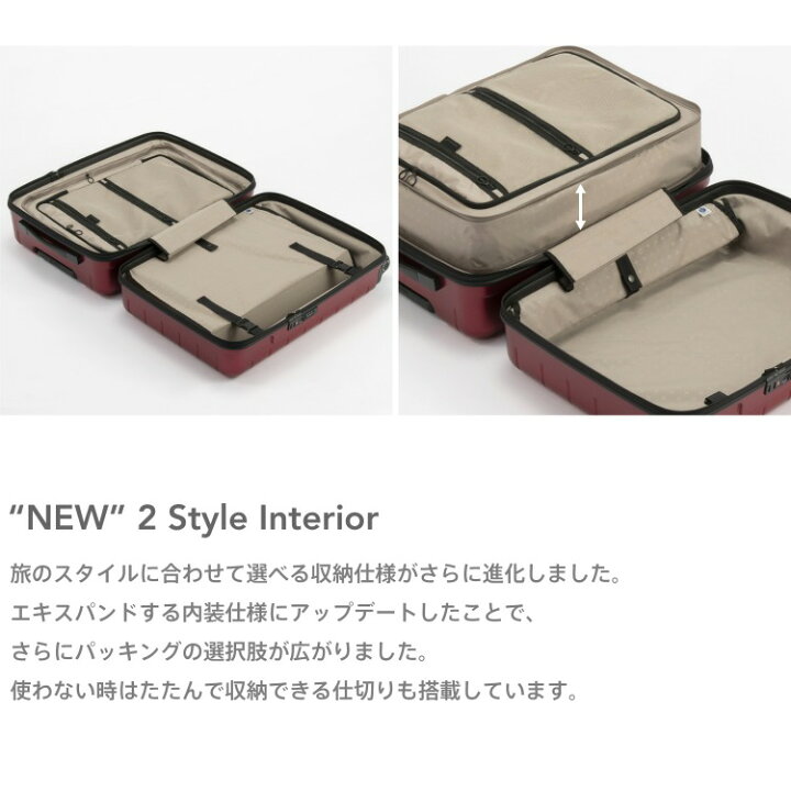 楽天市場】スーツケース プロテカ 360G4 メタリック 3-5泊 53L 旅行 