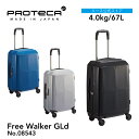 【エース公式】 スーツケース 5~7泊 日本製 キャリーケース ジッパータイプ mサイズ 日本製 プロテカ フリウォーカー GLd 67L キャスターストッパー 08543