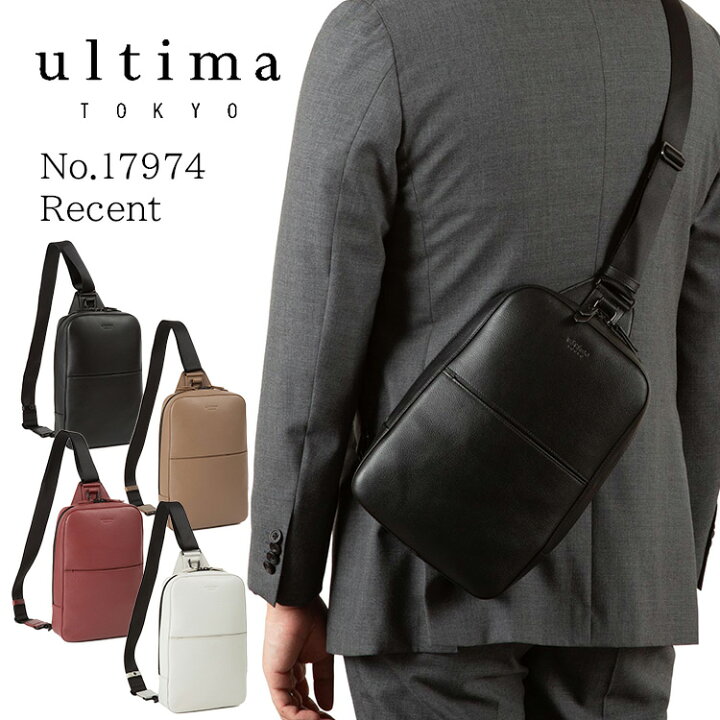 楽天市場】【エース公式】 ボディバッグ 牛革 メンズ ultima tokyo