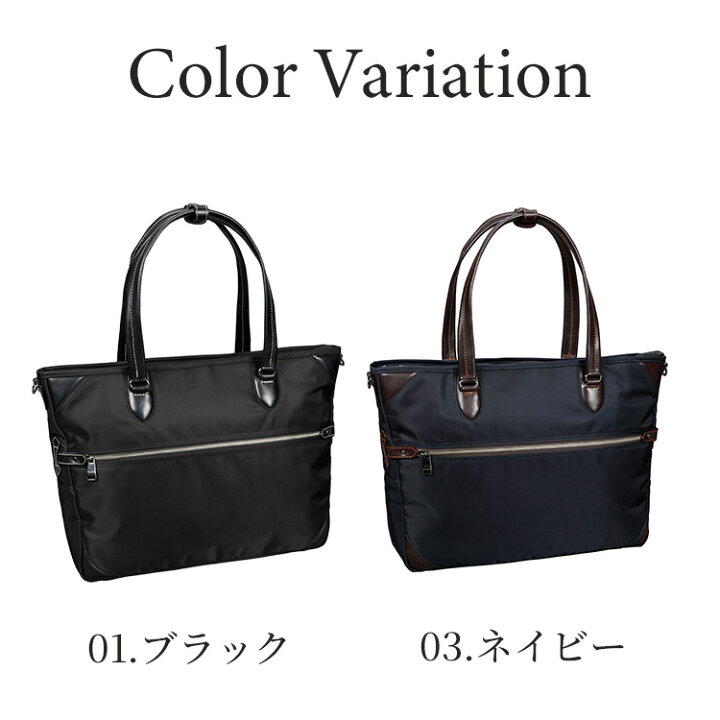楽天市場】【エース公式】トートバッグ メンズ ビジネストート エース 