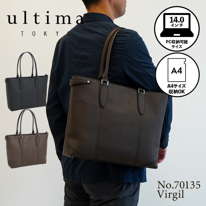 楽天市場】【エース公式】ultima TOKYO ウルティマトーキョー 