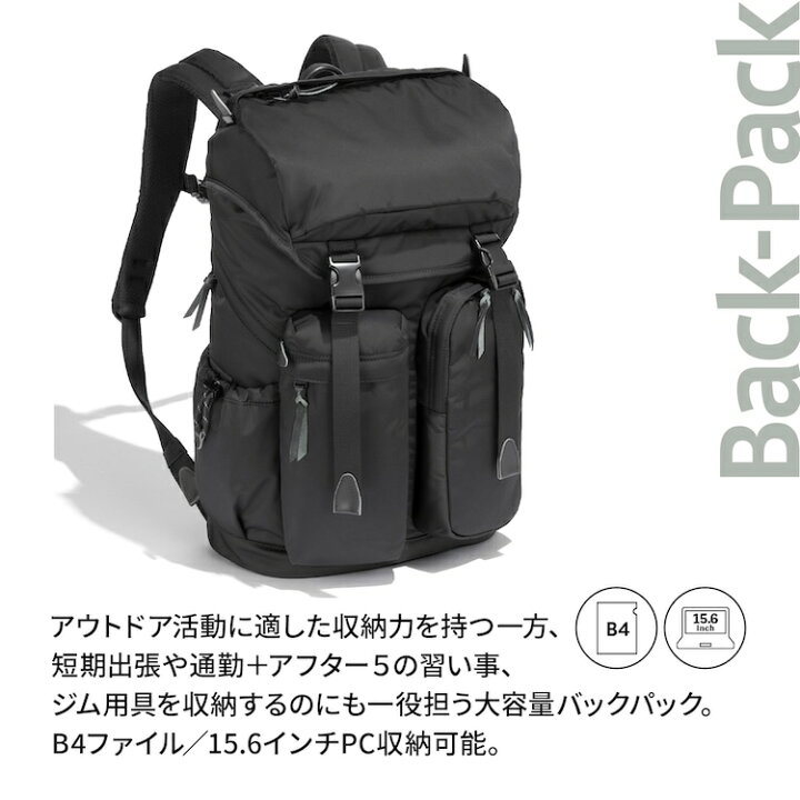 楽天市場】【エース公式】リュックサック カジュアル 通勤 バック 