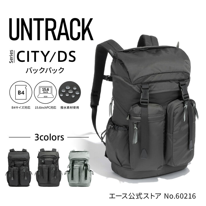 楽天市場】【エース公式】リュックサック カジュアル 通勤 バック 