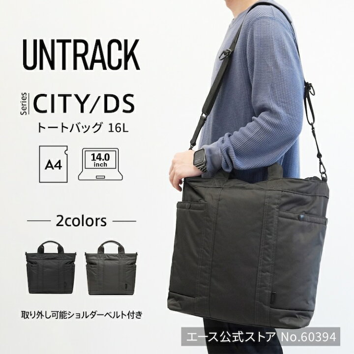 楽天市場】【エース公式】 UNTRACK アントラック CITY DS トートバッグ 
