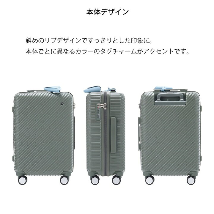 楽天市場】【エース公式】 スーツケース キャリーケース レディース 