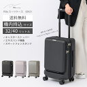 【エース公式】 スーツケース キャリーケース レディース 機内持ち込み sサイズ 32L キャスターストッパー キャリーバッグ フロントポケット 多機能 かわいい おしゃれ 女子旅 女性 旅行 出張 ピーロ W&.Day/Night ダブルアンドデイナイト 05421