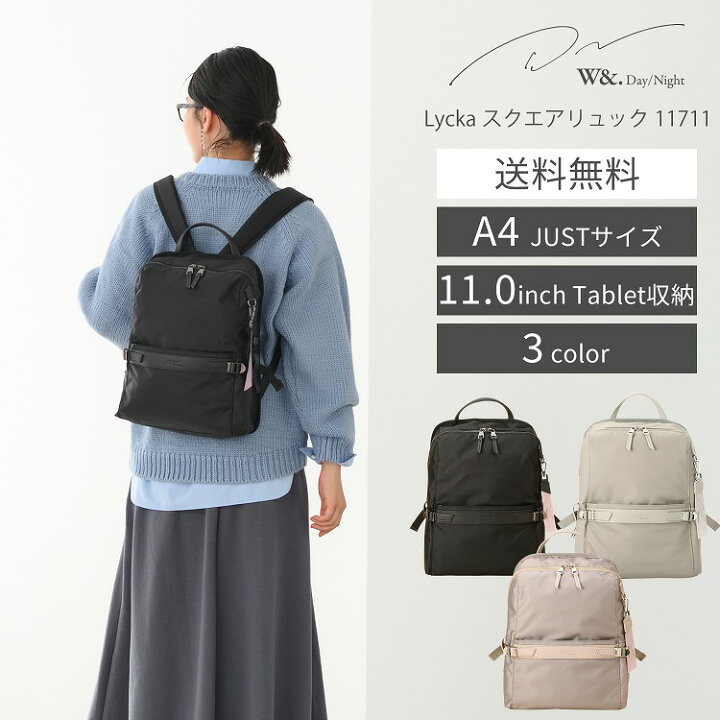 楽天市場】【エース公式】 ビジネスリュック ビジネスバッグ リュック 