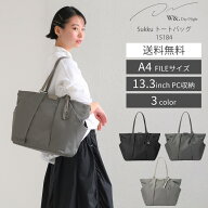【お買物マラソン期間限定 対象商品クーポン配布中】 【 エース公式 】 トート ビジネスバッグ ビジネス…