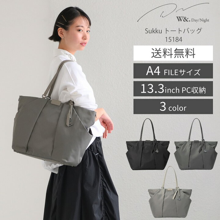 楽天市場】【 エース公式 】 トート ビジネスバッグ ビジネストート 