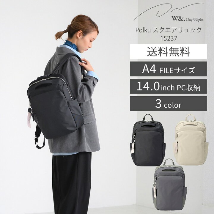 楽天市場】【 エース 公式 】 ビジネスリュック ビジネスバッグ 