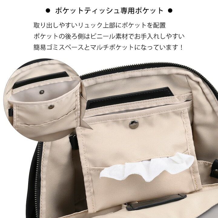 楽天市場】【エース公式】 リュックサック レディース 通勤 ビジネス 