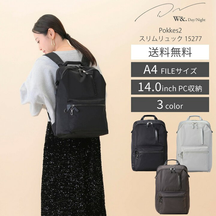 楽天市場】【エース公式】 リュックサック レディース 通勤 ビジネス  