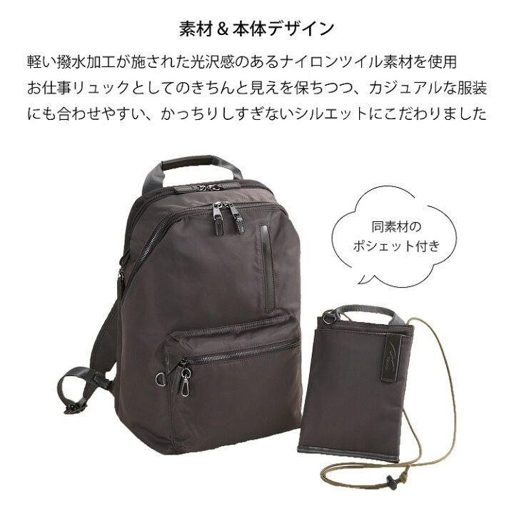 楽天市場】【エース公式】 リュックサック レディース 通勤 ビジネス 
