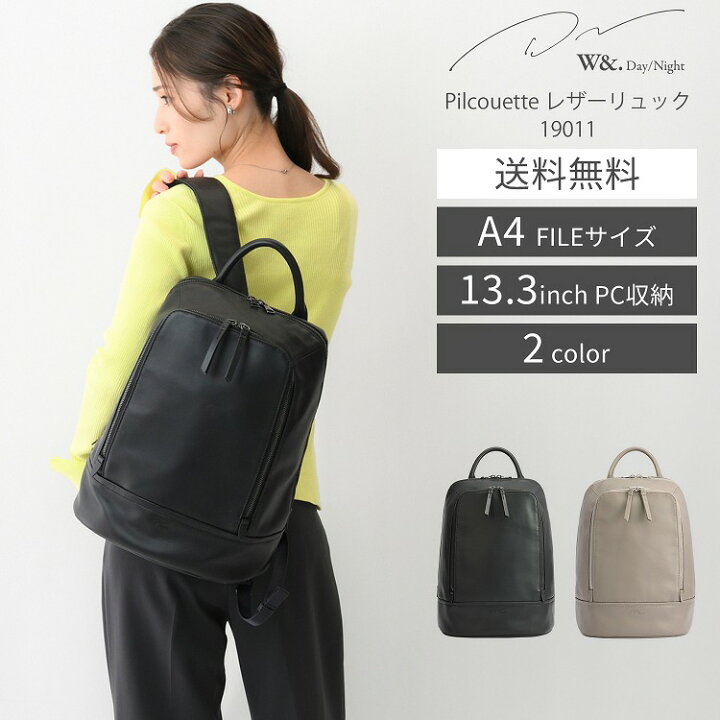 楽天市場】【エース公式】 リュックサック レザーバッグ ビジネス 