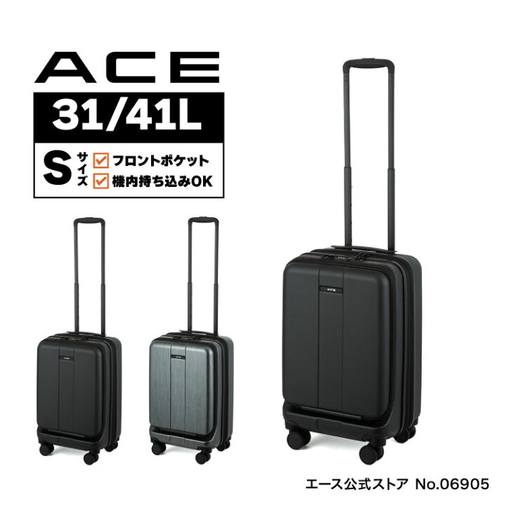 楽天市場】【 公式 】 スーツケース ACE フォールズ Sサイズ 機内 