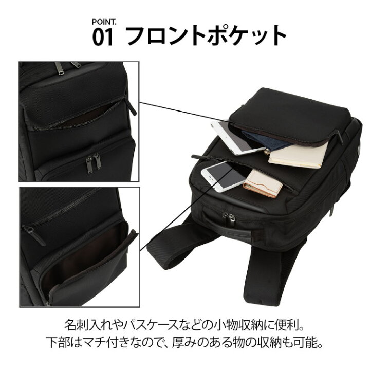 楽天市場】【 エース公式 】ACE シロン ビジネスリュック ビジネス 