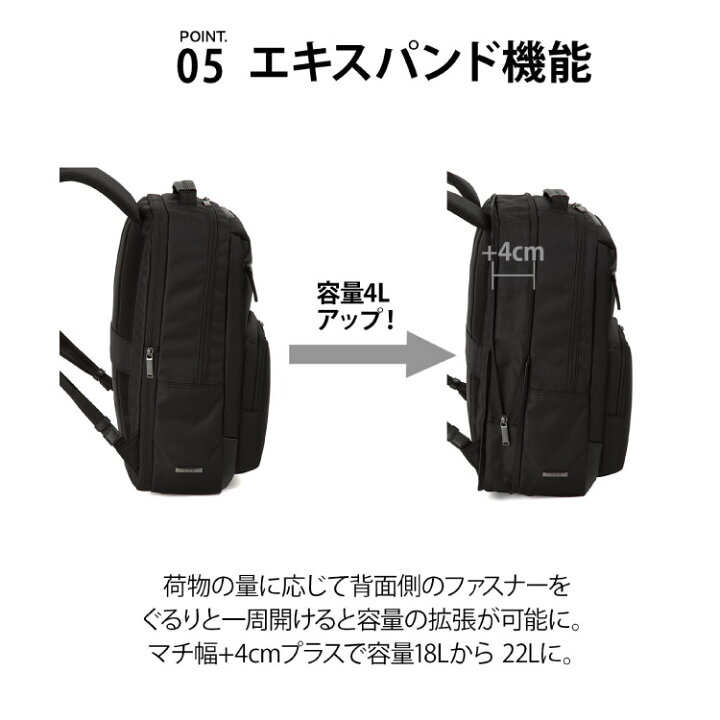 楽天市場】【 エース公式 】ACE シロン ビジネスリュック ビジネス 