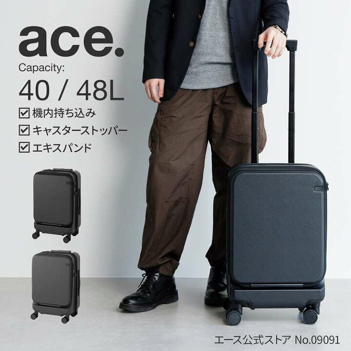楽天市場】【 エース公式 】ace. スーツケース トルク メンズ 