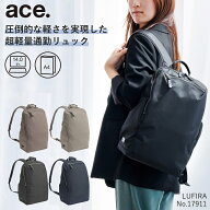 【お買い物マラソン期間限定】エントリーで誰でも全品+19倍確定 【エース公式】ace. エース ルフィラ エ…