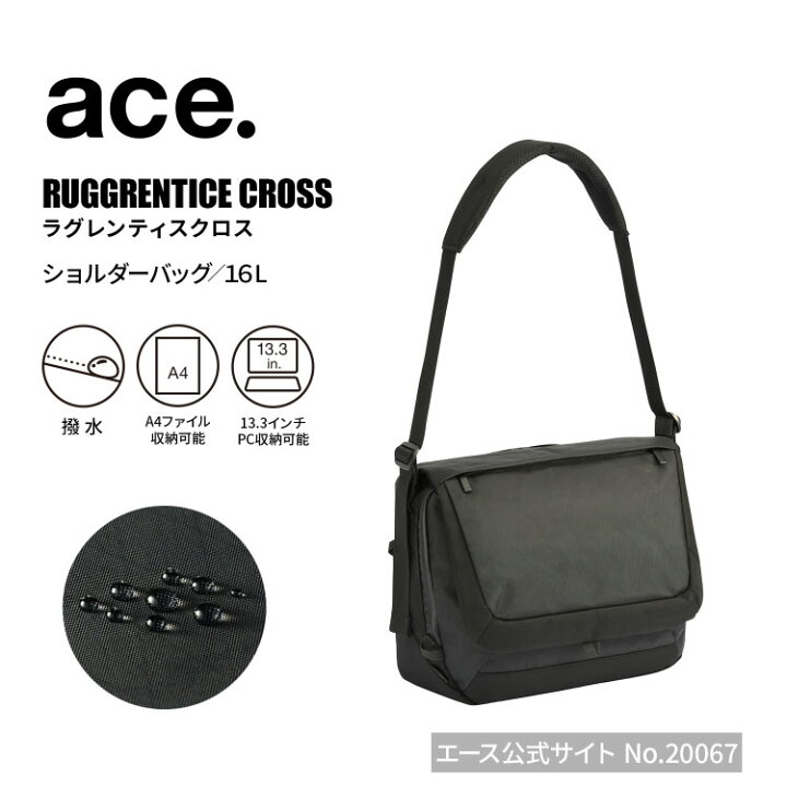 楽天市場】【 エース公式 】ace. エース ラグレンティスクロスX 