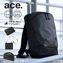 【 スーパーSALE期間限定 エントリーでポイント19倍確定 】【 エース公式 】ace. エース ジーン エブスタ リュックサック ビジネス リュック メンズ レディース トート 肩掛け バッグ 14.0インチノートPC A4ファイル対応 多機能 通勤 通学 スポーツ観戦 ブラック 17L 20083