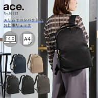 【エース公式】ビジネスリュック ラウンド型 ace. エース エースジーン フィッテム ビジネス ビジネスバ…