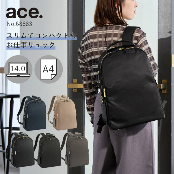 楽天市場】【エース公式】ビジネスリュック ラウンド型 ace. エース 