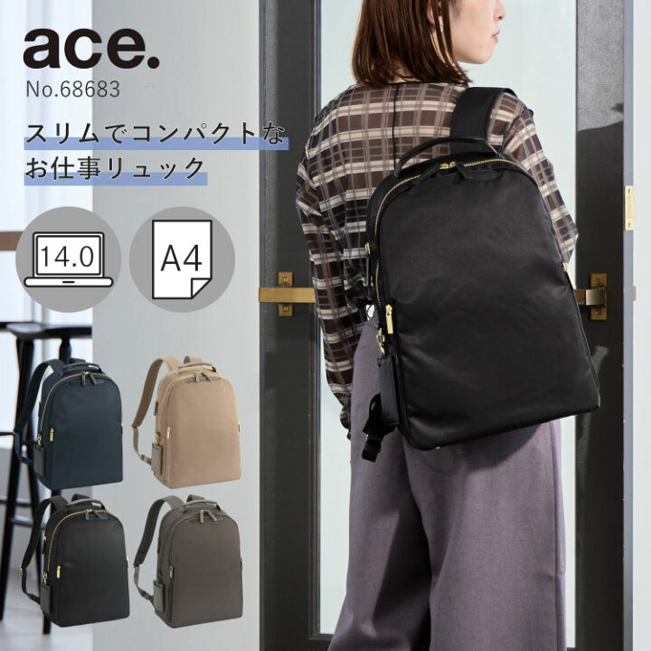 楽天市場】【エース公式】ビジネスリュック ラウンド型 ace. エース 