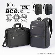 【エース公式】 ace. EVL-4.0 10th LTD ビジネスリュック メンズ B4 エース ジーン レーベル 15.6インチ…
