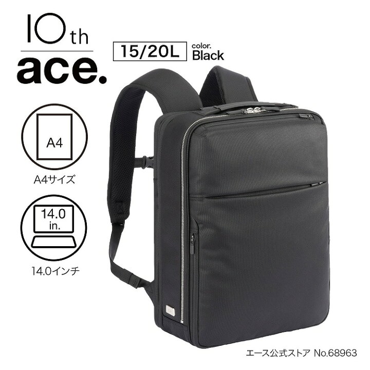 楽天市場】【エース公式】 ace. ビジネスバッグ エースジーン 前持ち 
