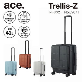 【エース公式】 ace. エース トレリスZ スーツケース 機内持込 キャスターストッパー エキスパンド フロントオープン TSロック 拡張 キャリーケース ダイヤル式 41L 49L 2-3泊 09071
