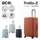 【 スーパーSALE期間限定 エントリーでポイント19倍確定 】【エース公式】 ace. エース トレリスZ スーツケース キャスターストッパー 静音キャスター エキスパンド フロントオープン TSロック 拡張 キャリーケース ダイヤル式 サイドフック 大容量 82L 95L 09073