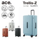 【エース公式】 ace. エース トレリスZ スーツケース キャスターストッパー 静音キャスター エキスパンド フロントオープン TSロック 拡張 キャリーケース ダイヤル式 サイドフック 大容量 メンズ レディース 104L 120L 09074
