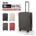 【 エース公式 】ace. TOKYO ウィーベルZ スーツケース キャリーケース メンズ レディース mサイズ 双輪 TSロック キャスターストッパー エキスパンダブル 多機能 旅行 出張 ブラック 全4色 60L 70L 09212