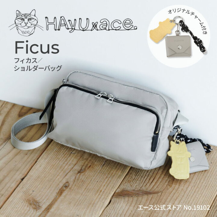 楽天市場】【エース公式】 ace. TOKYO HAyU フィカス ショルダーバッグ 