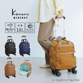 楽天市場】 ブランドから選ぶ > Kanana project／カナナプロジェクト 