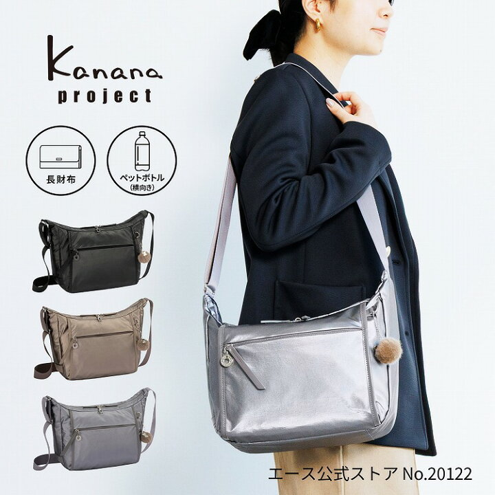 楽天市場】【エース公式】 kanana project PJ-18 レディース 