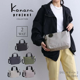 【エース公式】 ショルダーバッグ レディース Kanana project COLLECTION カナナプロジェクト コレクション DYLサリール2 6L カジュアル お出掛け 旅行 普段使い ブランド おしゃれ かわいい 35951