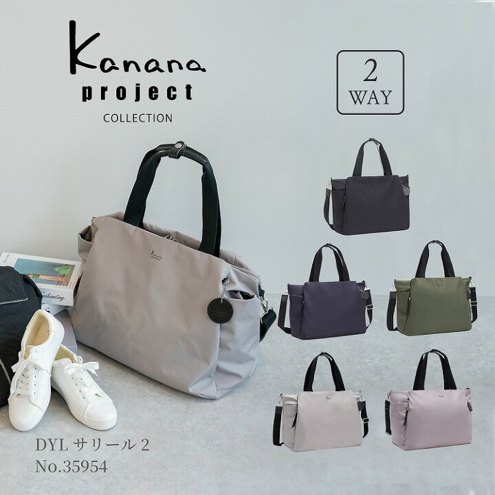 楽天市場】【エース公式】 ボストンバッグ レディース Kanana project 