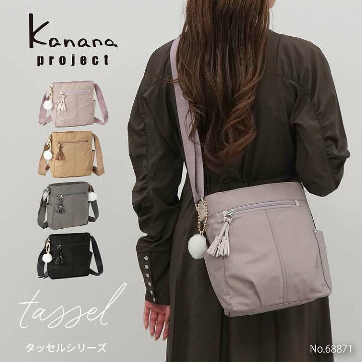楽天市場】【エース公式】 kanana project collection カナナ 